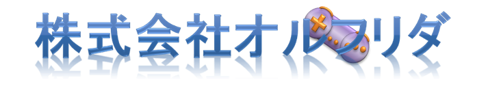 株式会社オルフリダ